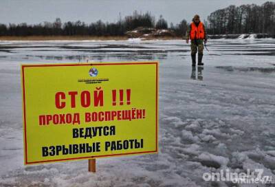 Подготовка к паводку: В Ленобласти стартуют ледовзрывные работы