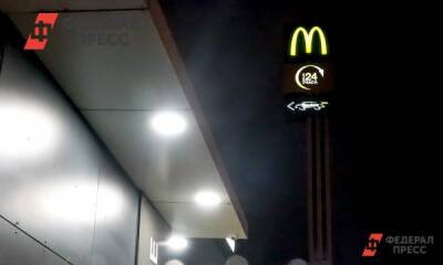 В Краснодарском крае McDonald’s продолжил работу, несмотря на заявления о закрытии