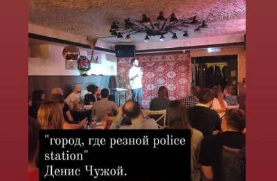 Комику Чужому подарили венок с надписью «Предателю России» на концерте в Вологде