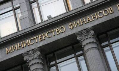 Минфин России утвердил временный порядок выплат по госдолгу в иностранной валюте