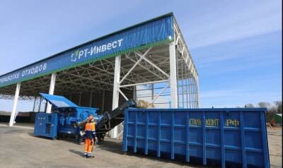 В Подмосковье комплекс по переработке отходов «РТ-Инвест» установил новый рекорд – 440 тысяч тонн