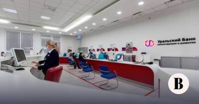 Подставить плечо: УБРиР предлагает специальные условия предпринимателям на открытие валютных счетов - vedomosti.ru - Уральск