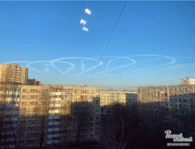 Странные знаки в небе над Ростовом удивили горожан