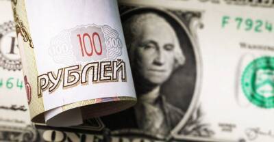 Рубль дешевеет на открытии торгов понедельника на Мосбирже