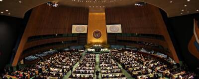 МИД РФ: Россия поддерживает перенос штаб-квартиры ООН из США