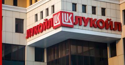 "Лукойл" открыл крупное газовое месторождение в Каспийском море