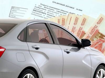 Россияне смогут получить отсрочку по выплатам по автокредитам