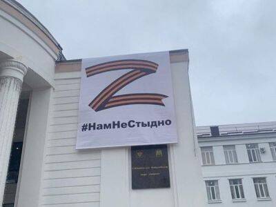 Региональным властям спустили инструкции о праздовании годовщины присоединения Крыма в стиле "Z"