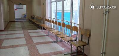 В Ульяновской области на дистанционное обучение отправлены 35 школьных классов