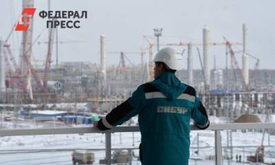 Первый в России завод по производству полиэтилена в Тобольске прошел техэкспертизу