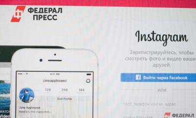 Интернет-провайдер на Урале отказался блокировать Instagram*