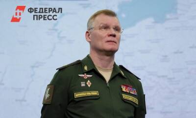 Минобороны назвало ракетный удар по центру Донецка военным преступлением
