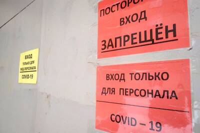 Более 700 жителей Смоленской области остаются в стационарах из-за COVID-19