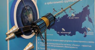 Ответ Илону Маску: Россия запустит собственный спутниковый Интернет "Гонец"