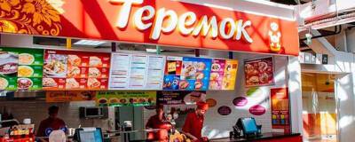 Основатель «Теремка» Михаил Гончаров признал невозможность заменить McDonald’s в России