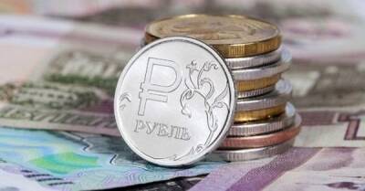 Курс рубля будут считать по-новому — Центробанк РФ