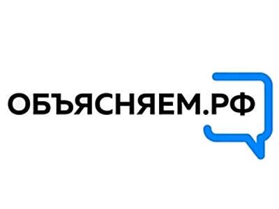 В Смоленской области начали работать паблики в соцсетях проекта «Объясняем.рф»