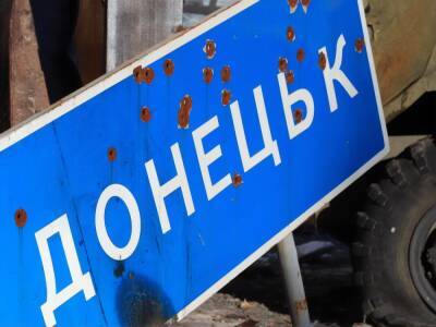 Ударившая по Донецку ракета – однозначно российская – Минобороны Украины
