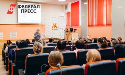 На Среднем Урале для школьников и педагогов организовали психологические встречи