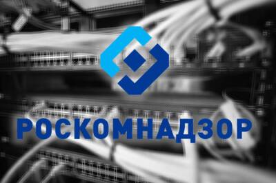Роскомнадзор заблокировал издание TJournal - infox.ru - Россия - Украина - Санкт-Петербург