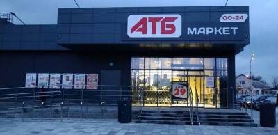 АТБ закрило 100 магазинів на окупованих територіях. Як працює мережа у воєнний час
