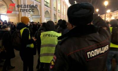 Власти Петербурга будут разбираться с задержаниями журналистов на несогласованных акциях