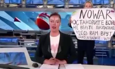 Сотрудница «Первого канала» провела антивоенный пикет во время выпуска новостей