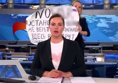 В эфир «Первого канала» ворвалась девушка с плакатом, начата проверка