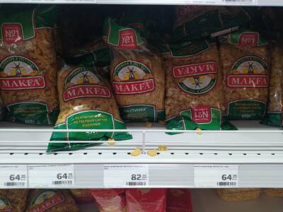 В Новосибирске магазин «Магнит» сделал скидку 15 % для пенсионеров