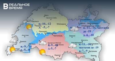 Сегодня в Татарстане ожидается снег, гололедица и до -10 градусов