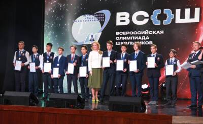 На Сахалине наградили победителей и призеров школьных олимпиад