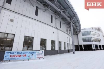 В столице Коми закрыли пункт экспресс-тестирования на ковид