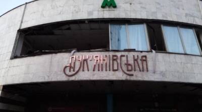 Обстрелы Киева: поврежден фасад здания станции метро