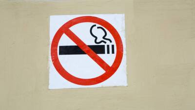 В Армении запретили курить в общественных местах