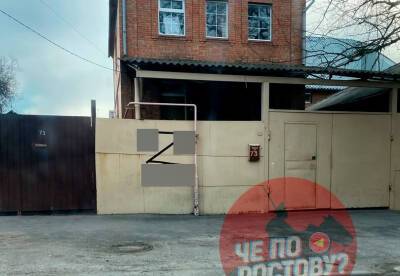 Фашисты атаковали ростовчанина нанесшего патриотический символ на ворота своего дома