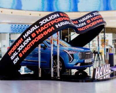 Haval поднимает цены на автомобили почти в 1,5 раза - autostat.ru - Россия - Тула