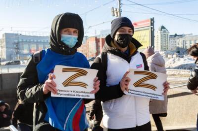 В центре Новосибирска прошла акция в поддержку спецоперации России на Украине