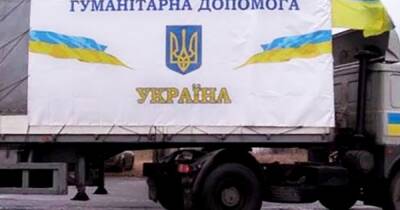 Поступающая в Украину гумпомощь доставляется в пострадавшие регионы в считанные часы, – Тимошенко