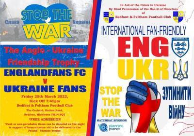 Английские футбольные фанаты проведут матч дружбы с украинскими болельщиками