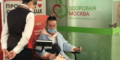 В поликлиниках Москвы упростили проверку сердечного здоровья