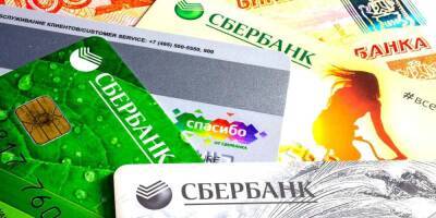 Сбербанк продлит срок действия платежных карт