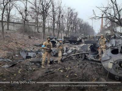В полку "Азов" заявили об уничтожении российского генерал-майора