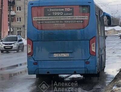 14-летнюю девочку выгнали из автобуса в Дзержинске
