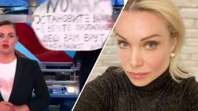 Протест сродни самоубийству: что известно о "девушке с плакатом" в эфире Первого канала