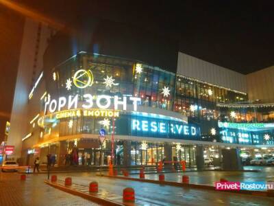 Крупным торговым центрам в Ростове грозит закрытие из-за санкций - privet-rostov.ru