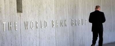 Всемирный банк выделит Украине дополнительно 200 млн долларов помощи