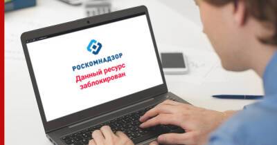 В России уже заблокировано около 20 популярных сервисов VPN