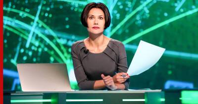 Известная телеведущая уволилась и покинула Россию