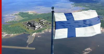 Антироссийские санкции повлияют на строительство АЭС в Финляндии