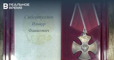 Погибшего во время спецоперации на Украине уроженца Нижнекамска посмертно наградили Орденом Мужества